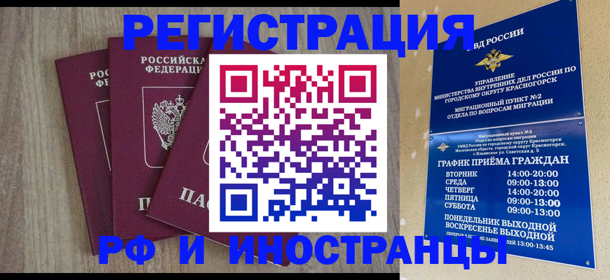форма 3 в Павловске